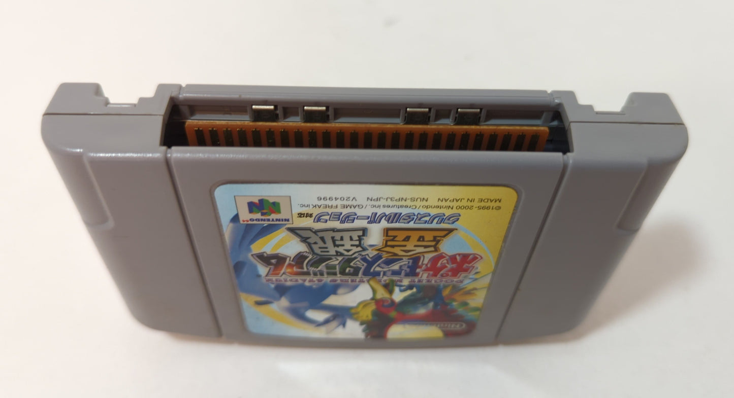 NINTENDO64 Pokemon Stadium Gold/Silver Crystal Compatible