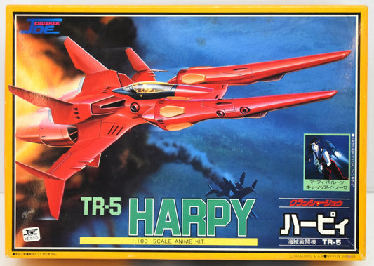 Takara 1/100 scale TR-5HARPY 12