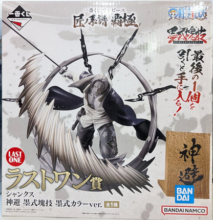 Bandai Spirits Ichiban Kuji One Piece Takumi no Keifu Hakyoku Last One Prize Shanks Kamiki Sumi-shiki Kata-gi Sumi-shiki Color Ver.