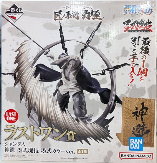 Bandai Spirits Ichiban Kuji One Piece Takumi no Keifu Hakyoku Last One Prize Shanks Kamiki Sumi-shiki Kata-gi Sumi-shiki Color Ver.