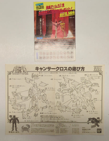 Bandai Saint Seiya Gold Cloth/ Saint Cloth Taikei Masami Kurumada Cancer Cloth