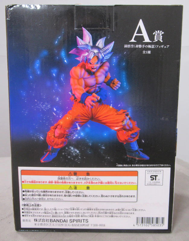 Bandai Spirits Ichiban Kuji Dragon Ball VS Omnibus A-Prize MASTERLISE Son Goku Migatte no Gokui Figure