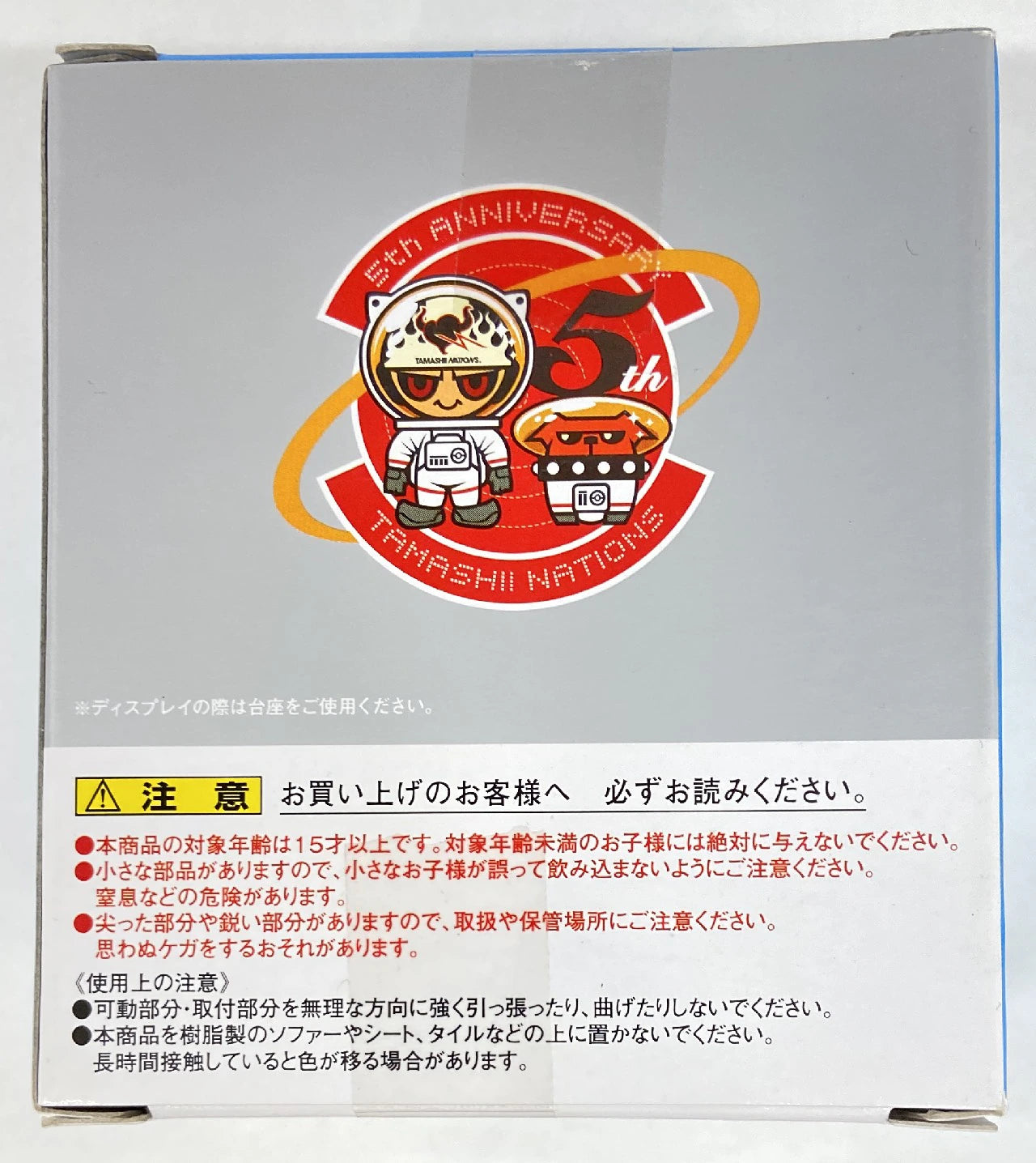 Bandai Figuarts ZERO One Piece (Limited) Chopper You Yumeijin Mitaijyane-kayou Konnyaro