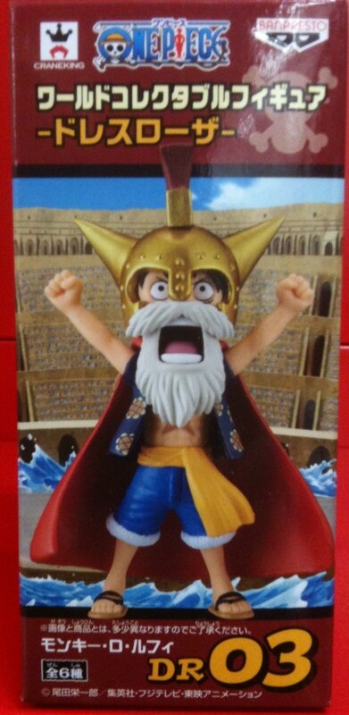 Banpresto WCF One Piece Dressrosa Monkey D Luffy