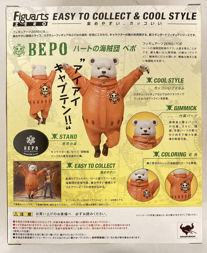 Bandai Figuarts ZERO One Piece Bepo PVC