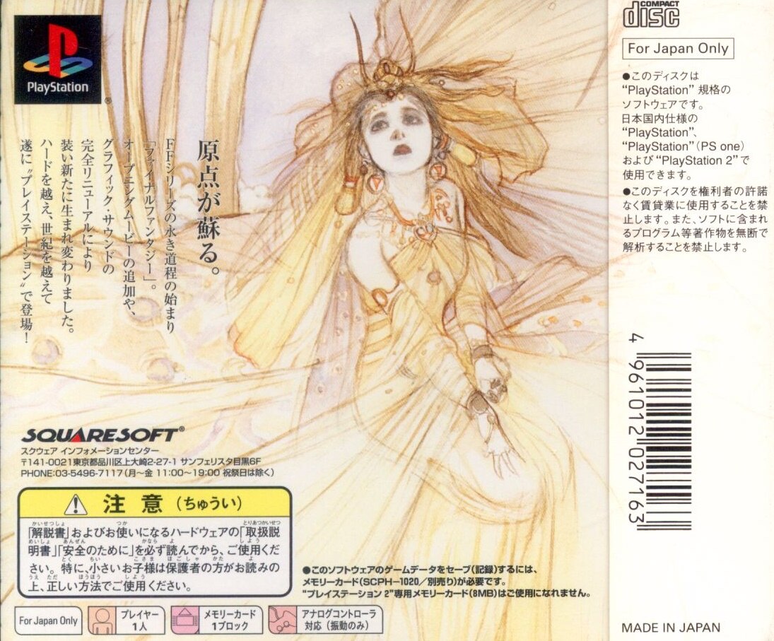 Square PS Final Fantasy