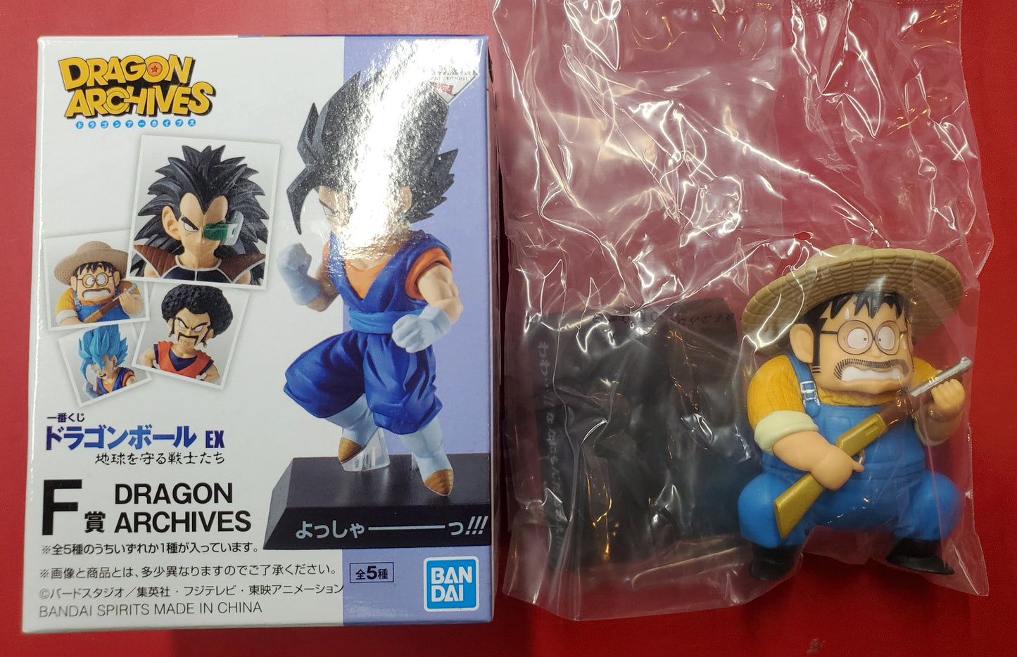 Bandai Spirits Ichiban Kuji Dragon Ball EX Warriors Protecting the Earth F-Prize Farmer with Combat Power 5 DRAGON ARCHIVES
