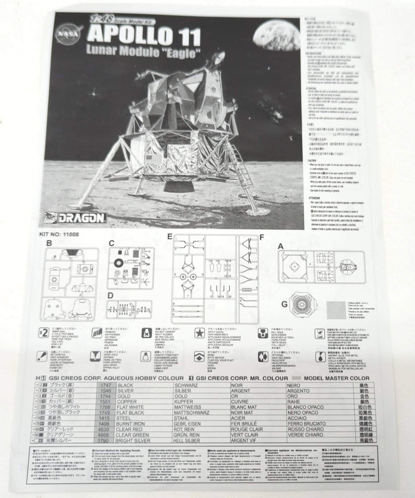 Dragon / APOLLO 11 Lunar Module Eagle