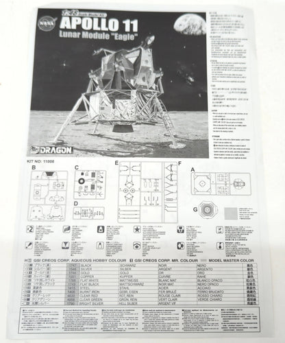 Dragon / APOLLO 11 Lunar Module Eagle