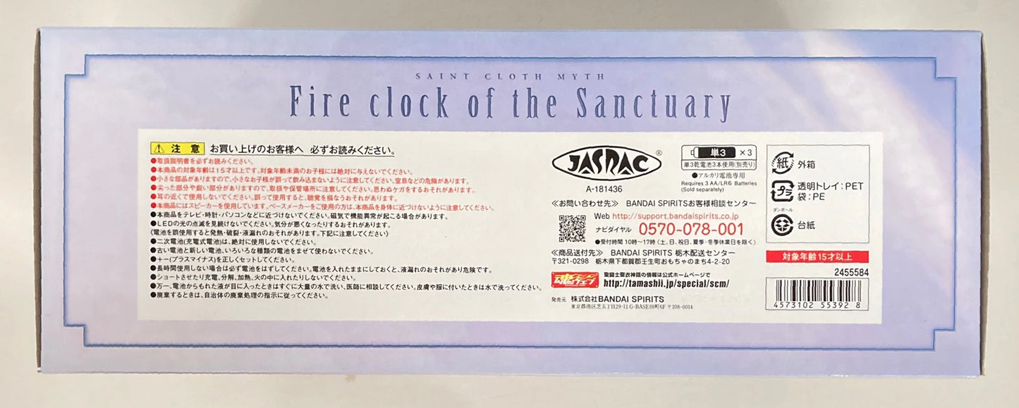 Bandai Spirits Saint Seiya Myth Cloth Masami Kurumada Sanctuary Fire Clock