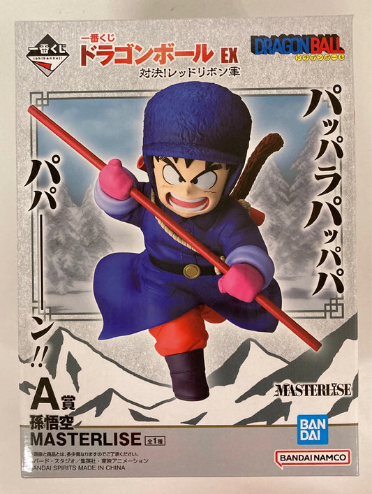 RFTERM0TOKEN Ichiban Kuji Dragon Ball EX Showdown! Red Ribbon Army A-Prize Son Goku MASTERLISE Figure