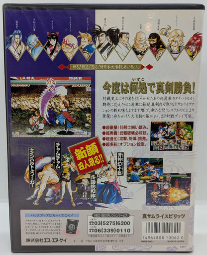 NEOGEO True Samurai Spirits