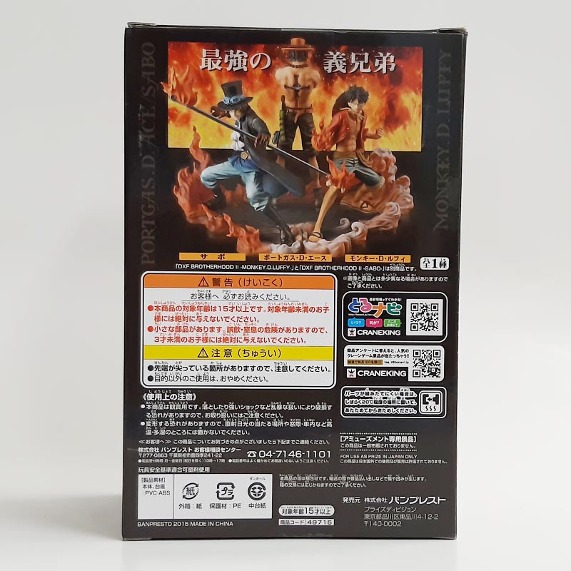 One Piece DXF BROTHERHOODⅡ-PORTGAS.D.ACE-(Portgas D. Ace)