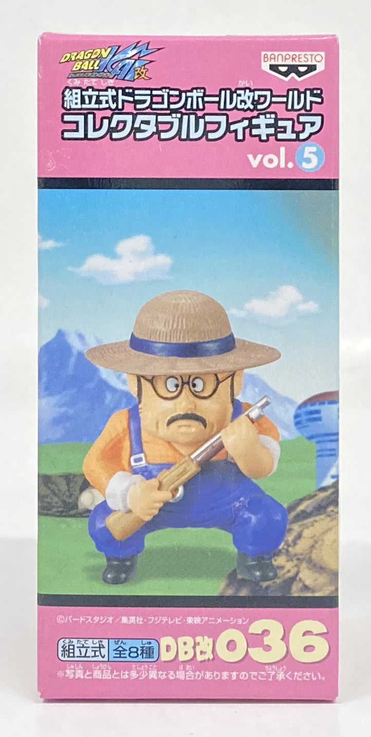 Banpresto WCF Dragon Ball Kai vol.5 DB Kai 036 Villager