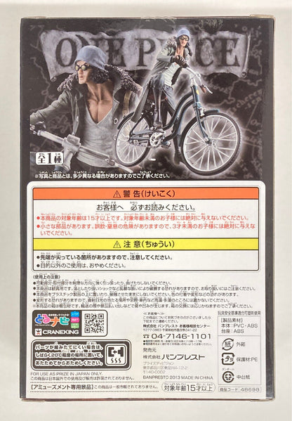 Banpresto DXF THE GRANDLINE VEHICLE vol.02 Kuzan (Blue Pheasant)