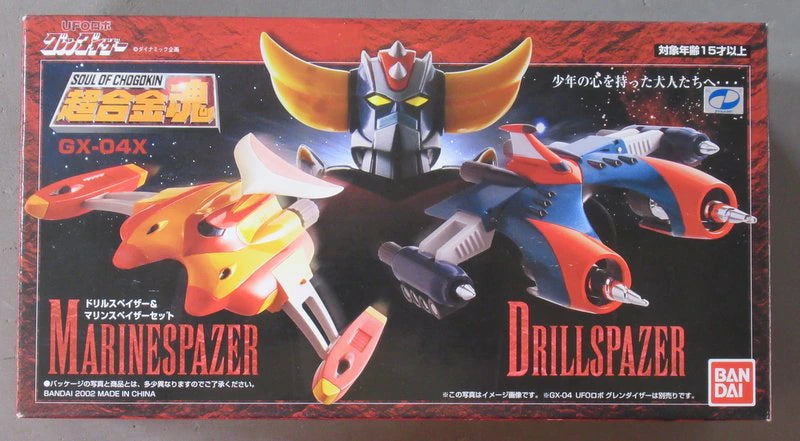 Bandai Soul of Chogokin Drill and Marine Spazer set GX-04X