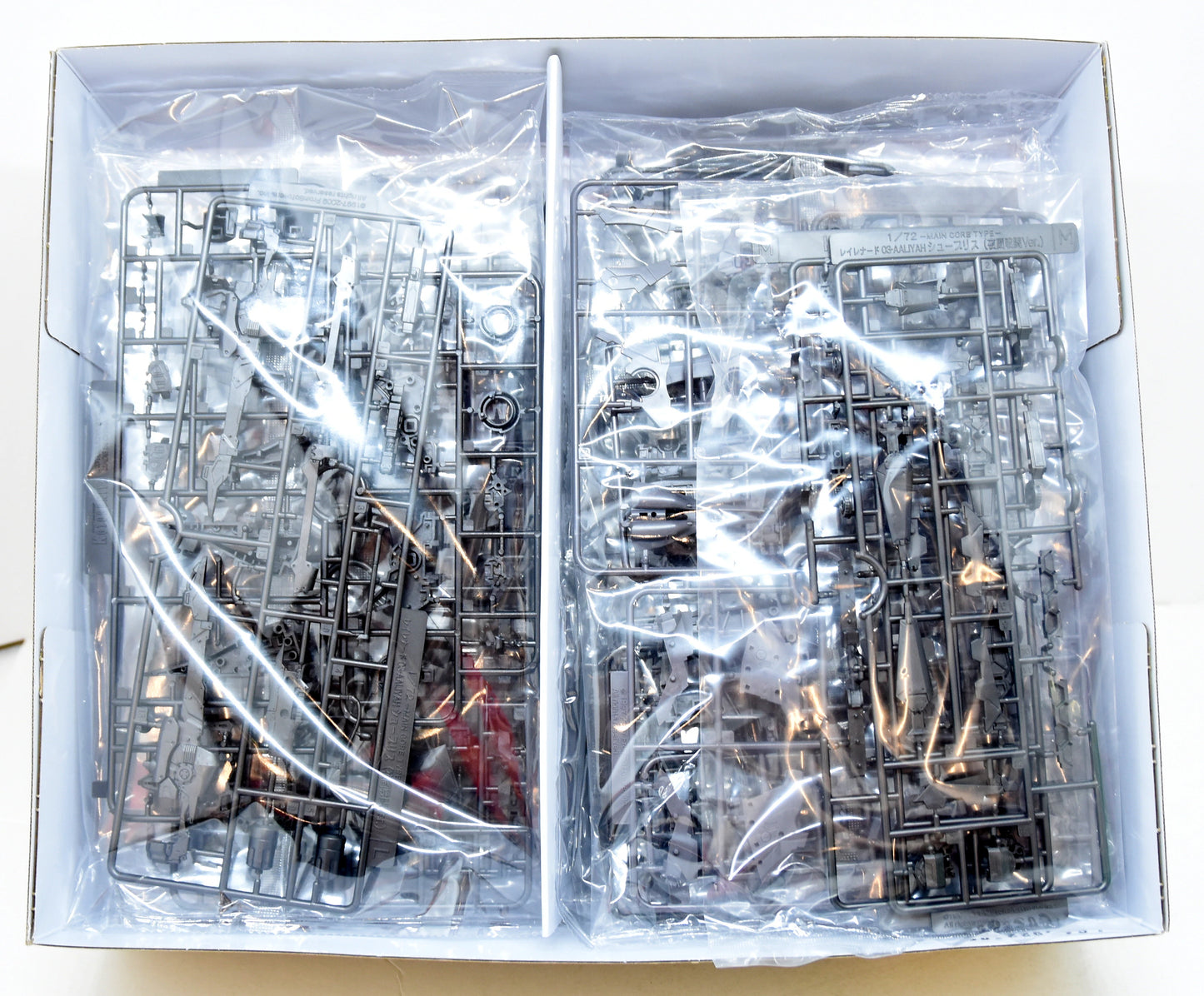 Kotobukiya Rayleonard 03-AALIYAH Supris OP Ver.