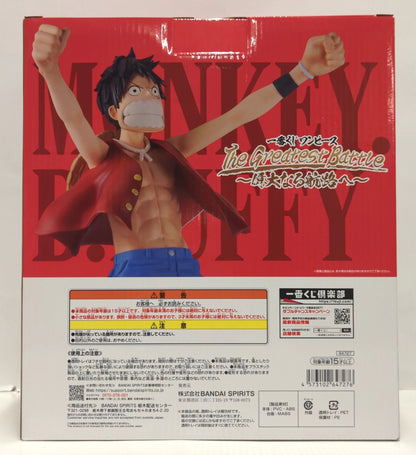 Bandai Spirits Ichiban Kuji One Piece The Greatest Battle A-Prize Monkey D Luffy MASTERLISE EXPIECE