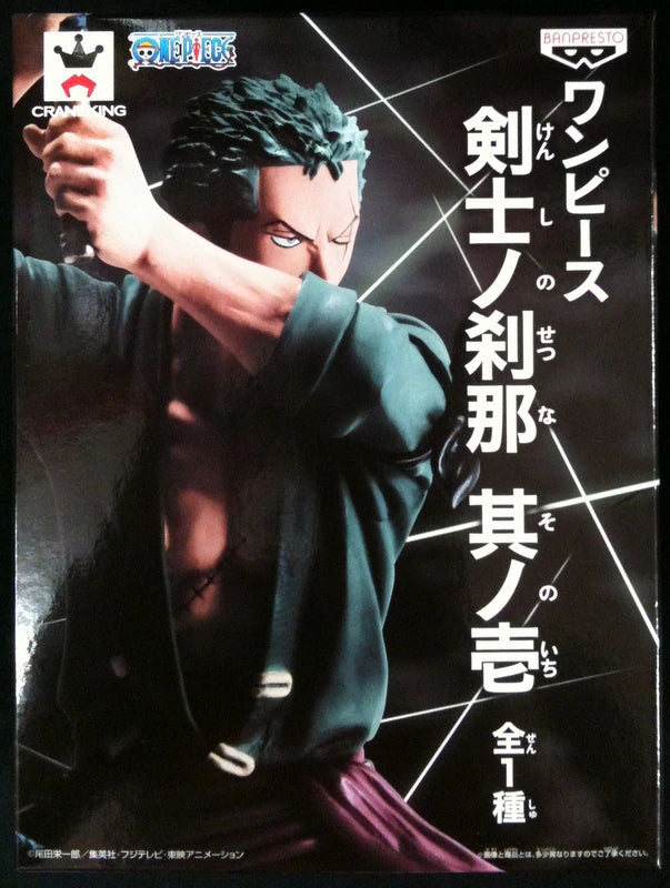 RFTERM0TOKEN espadachín Momento Roh其Noichi One Piece Zoro