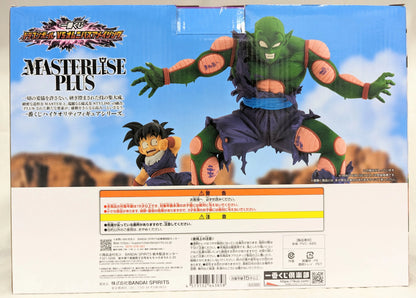 Bandai Spirits Ichiban Kuji Dragon Ball VS Omnibus Amazing D-Prize Piccolo and Son Gohan MASTERLISE PLUS