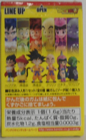 Bandai Dragon Ball Adverge EX Dragon Children Vol.1 Son Goku