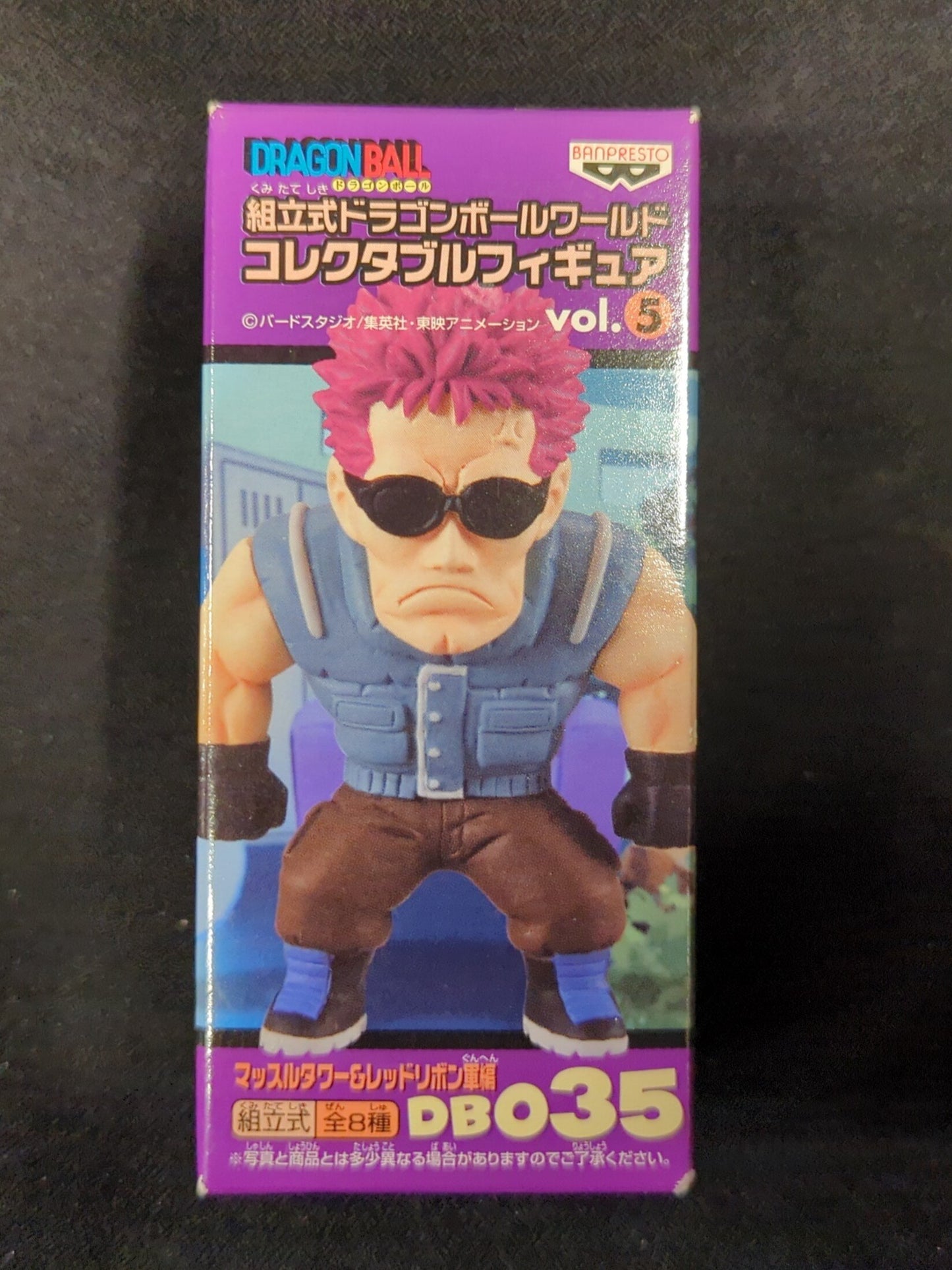 Banpresto WCF Dragon Ball vol.5 Muscle Tower and Red Ribbon Army DB035 metallic Socho