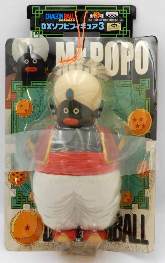 Banpresto DX Soft Vinyl Figure 3 Mr. Popo