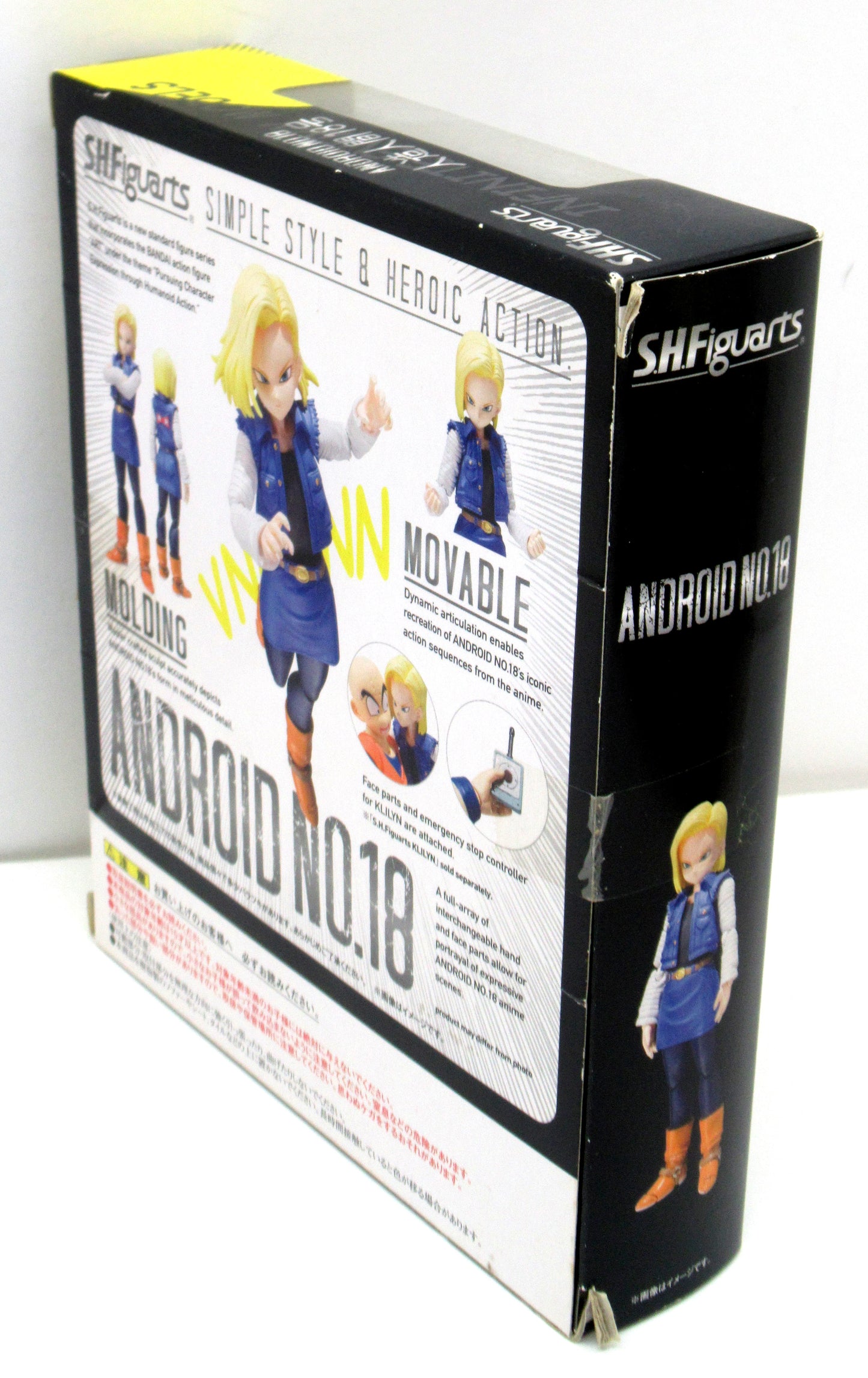 Bandai SH Figuarts Dragon Ball Z Android #18 Tamashii Web Limited Edition