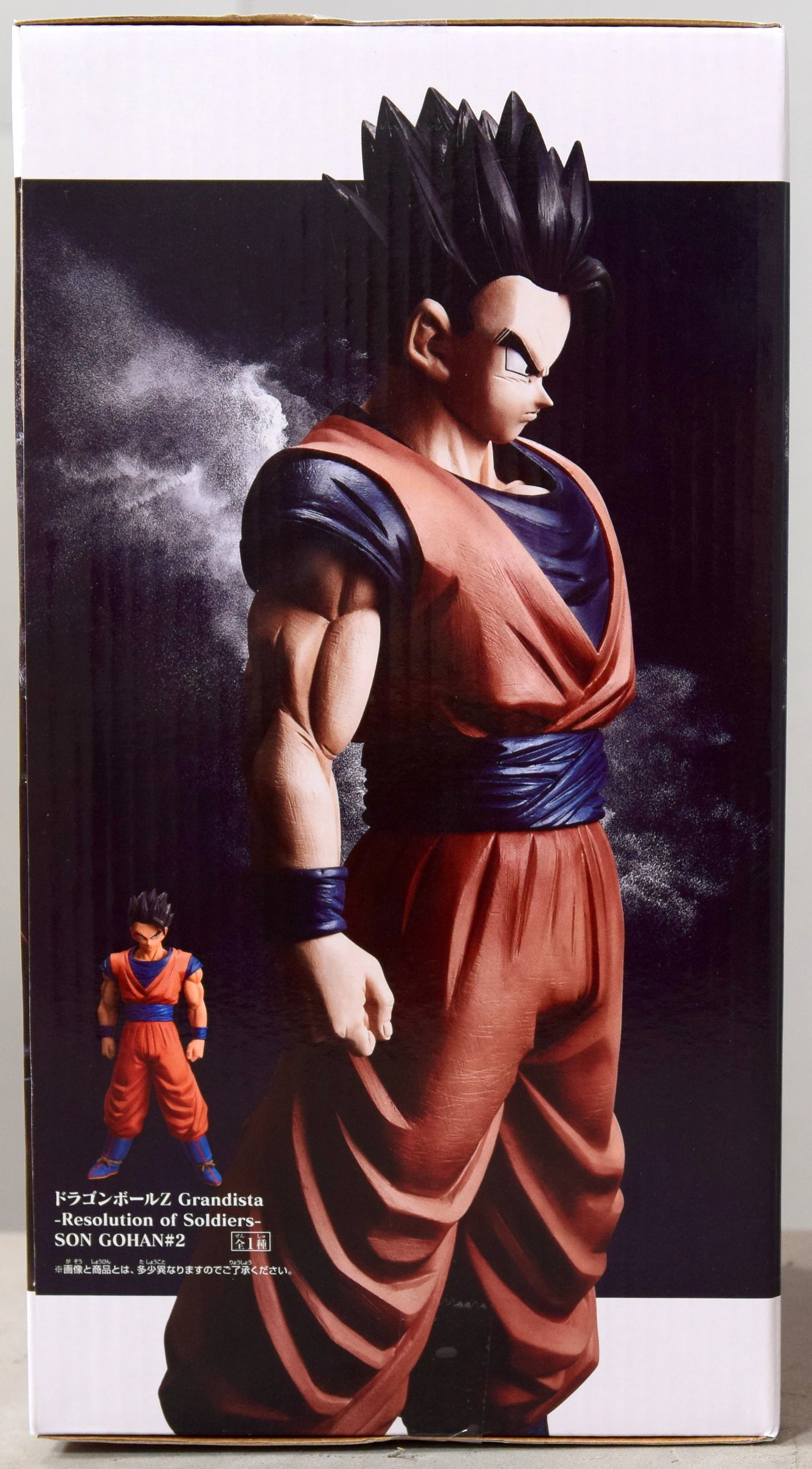 Banpresto Grandista-Resolution of Soldiers-SON GOHAN #2 Dragon Ball Z Son Gohan #2