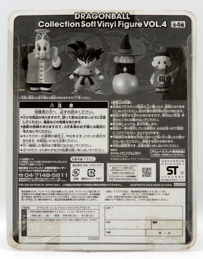 Banpresto Collection Sofubi Figure VOL.4 Son Gohan (Foster Parent)
