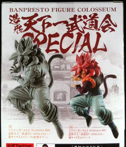 Banpresto - SCultures - BIG Zoukeiou World Martial Arts Tournament (Tenkaichi Budokai) 7 - SP Dragon Ball GT Gogeta (Special Color)