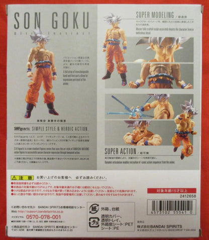 Bandai SH Figuarts Dragon Ball Super Son Goku Ultra Migatte no Gokui