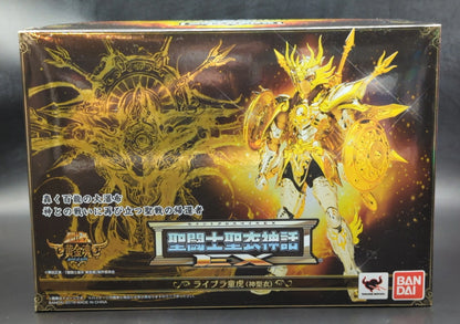 BANDAI RFTERM0TOKEN RFTERM1TOKEN EX Masami Kurumada Libra Dohko(RFTERM2TOKEN) / RFTERM3TOKEN (Sin sello de derechos de autor)