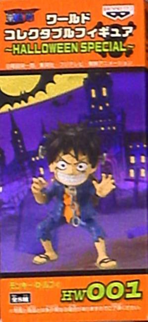 Banpresto WCF One Piece HALLOWEEN SPECIAL HW001 Monkey D. Luffy