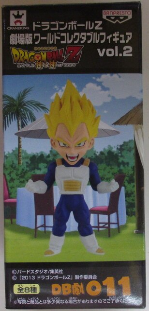 Banpresto WCF Dragon Ball Z Movie Version Vol.2 DB Drama 011 Super Saiyan Vegeta