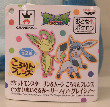 Banpresto Kororin Friends Huge Stuffed Toy ~Leafeon・Glaceon ~ Pokemon Sun and Moon Glaceon