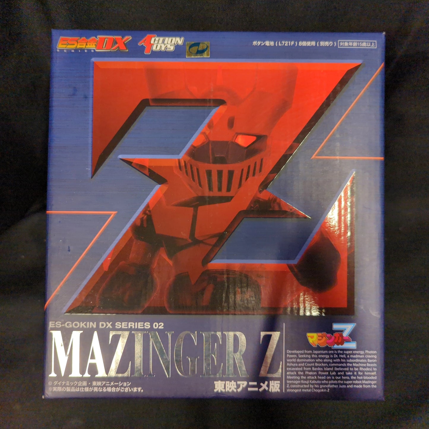 Art Storm/Future ES Alloy DX Mazinger Z Toei Anime Version