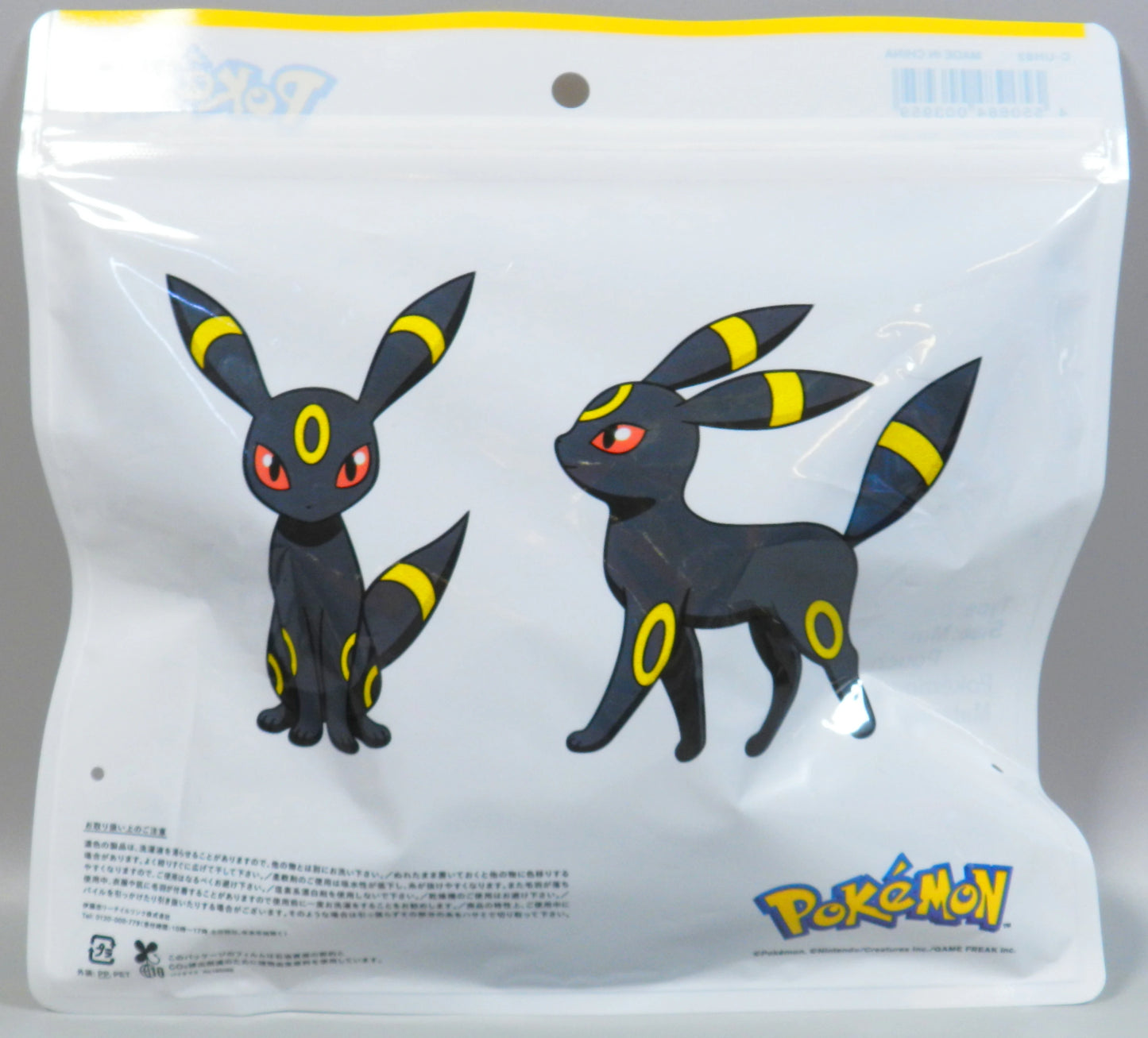 Family Mart Towel-in-Pouch Pokemon Umbreon