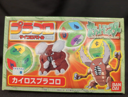 Bandai Pracoro Kairos 20