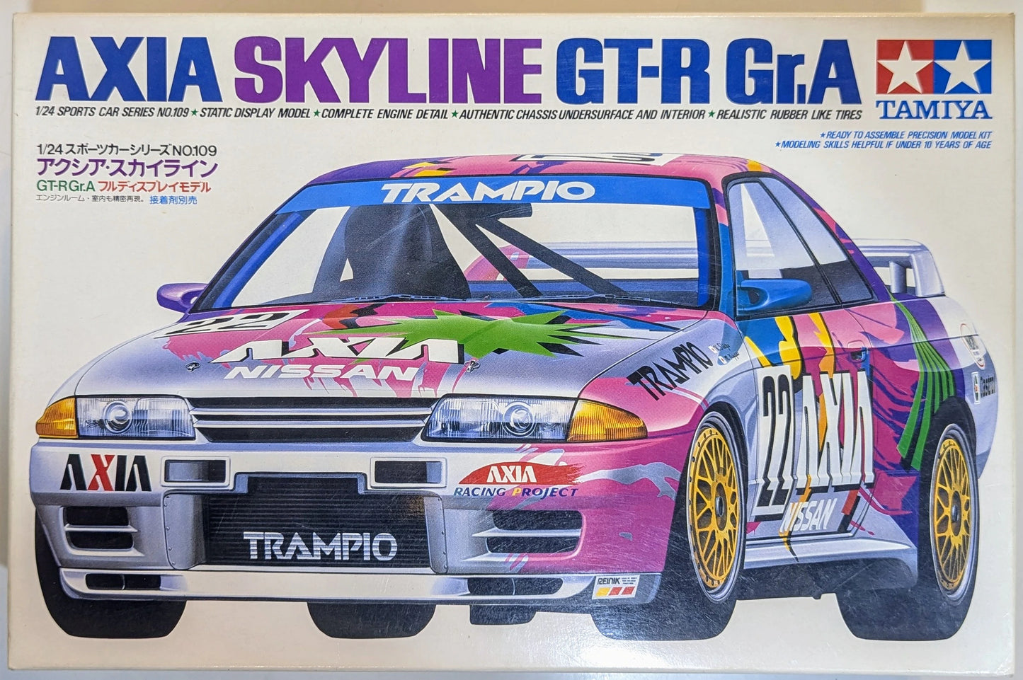 Tamiya 1/24 Sports Car series No.109 Axia Skyline GT-R Gr.A 24109