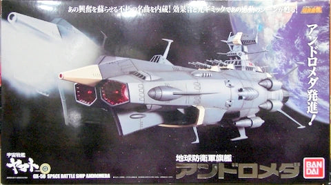 Bandai Soul of Chogokin GX58 Andromeda GX58