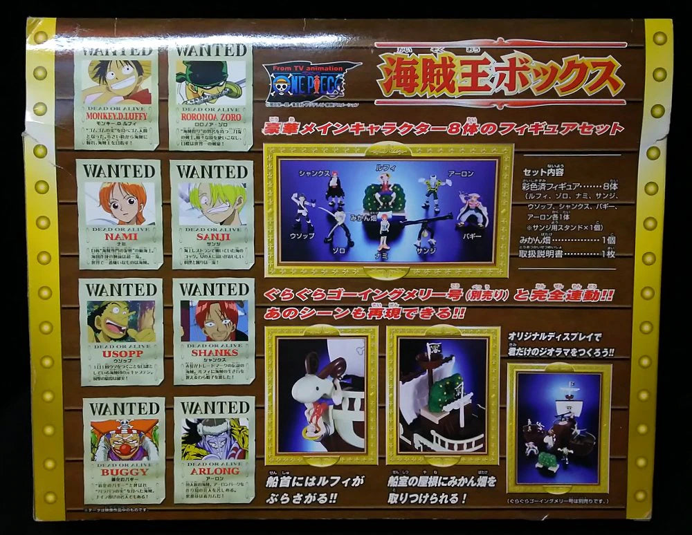 Bandai (Mini Figure Set) Pirate King Box