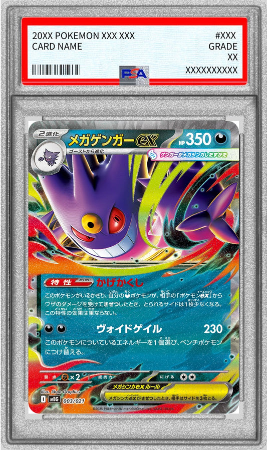 [PSA10 appraised] Mega Gengar EX (RR specification) [-] {003/021}