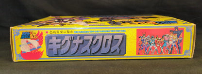 Bandai Bronze Cloth/Saint Cloth Taikei Masami Kurumada Cygnus Cloth (First Bronze Cloth) Late Illustration Box