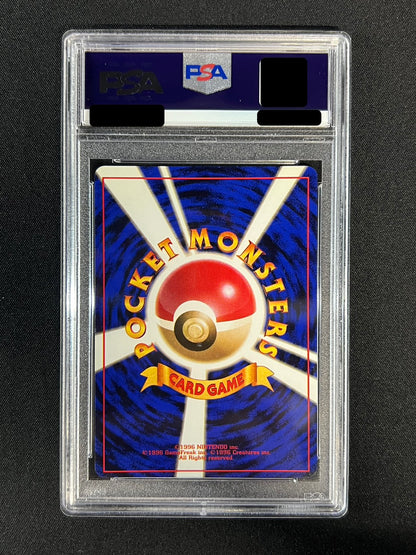 [*Difficult condition/PSA8 appraised] Blastoise LV.52 (no mark) [R] {old back}