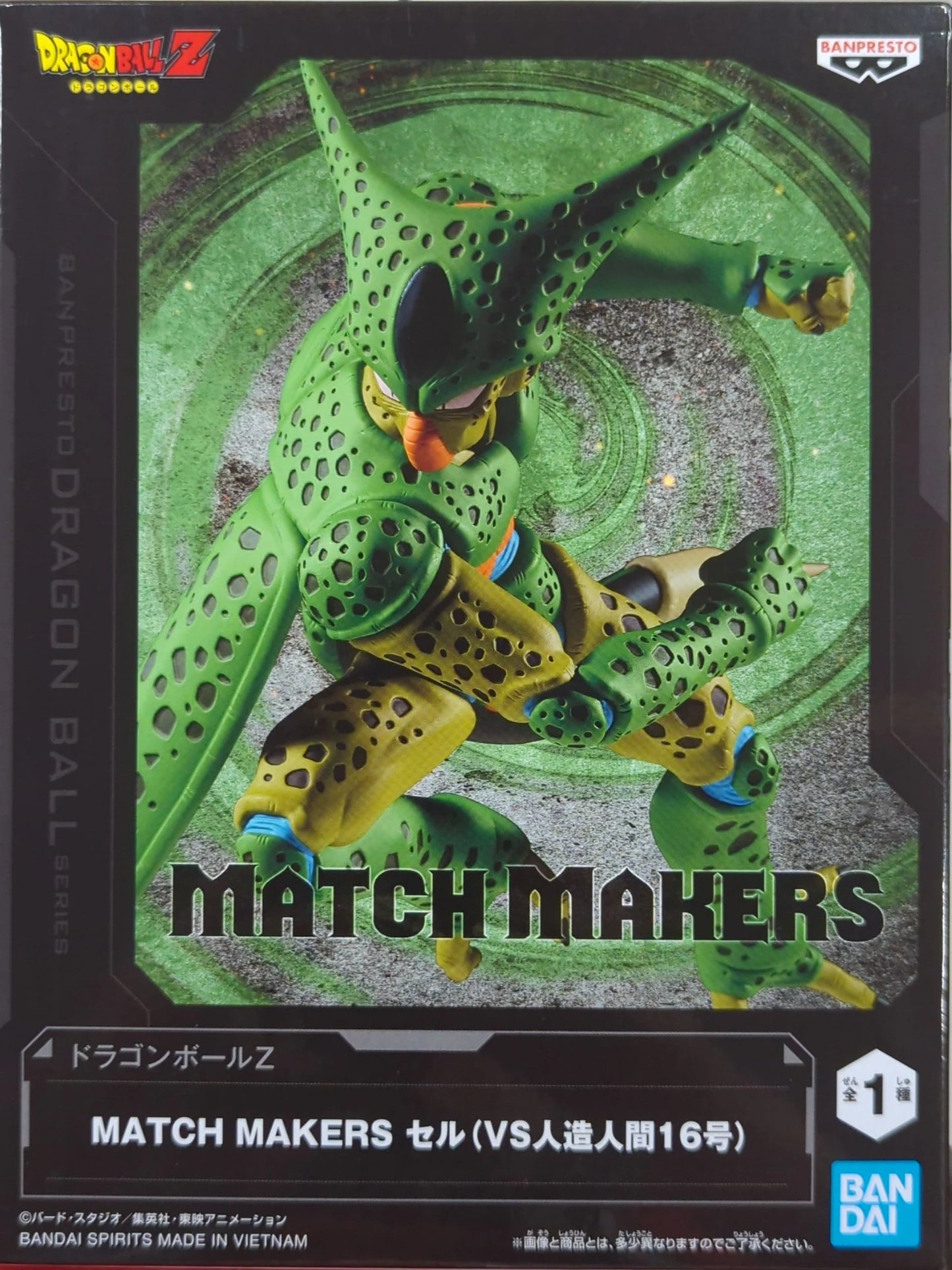 RFTERM0TOKEN MATCH MAKERS Cell (VS Android 16)