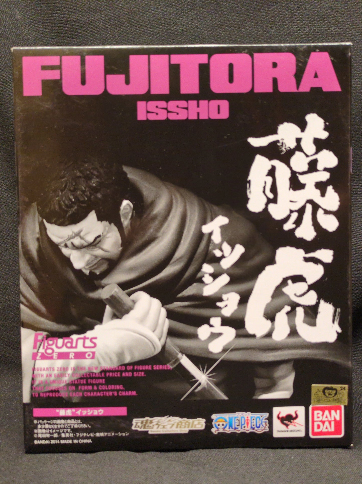 Bandai Figuarts ZERO One Piece Fujitora Issho