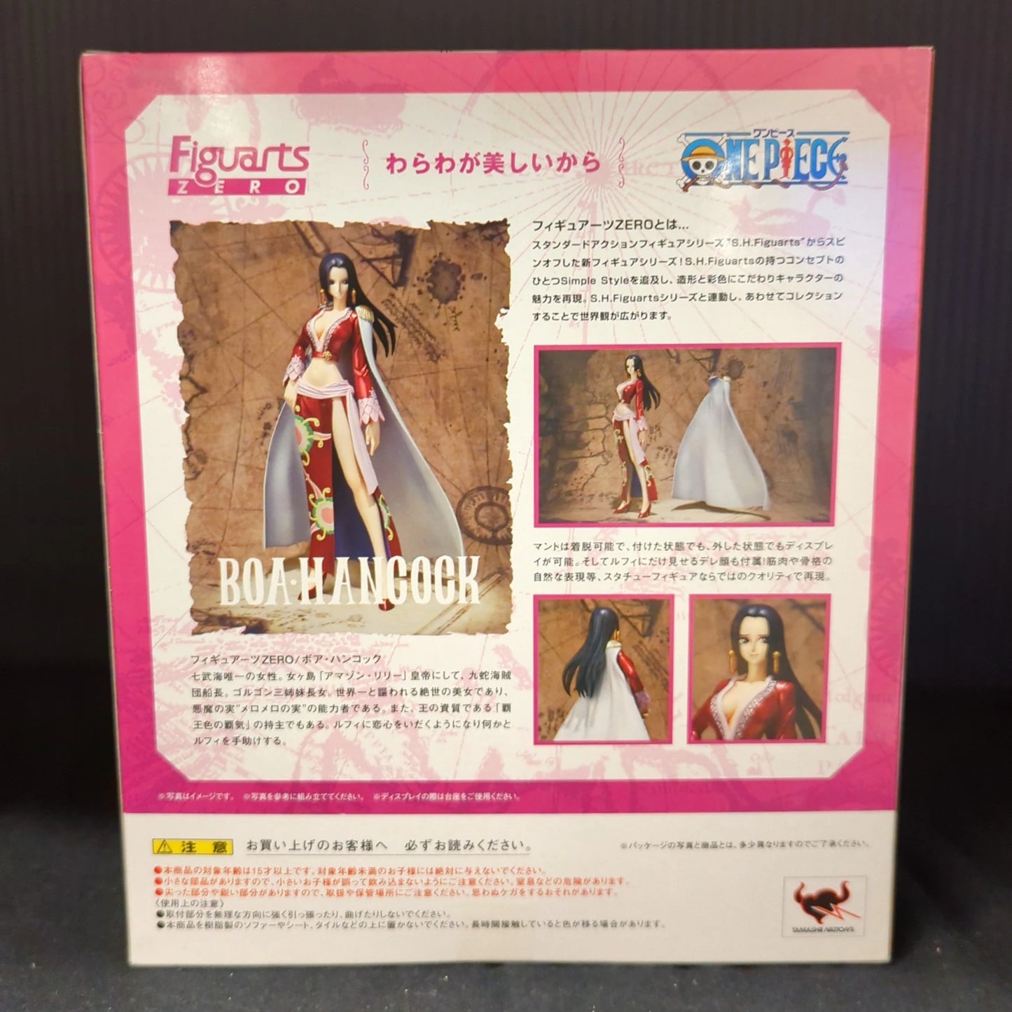 Bandai Figuarts ZERO One Piece Boa Hancock
