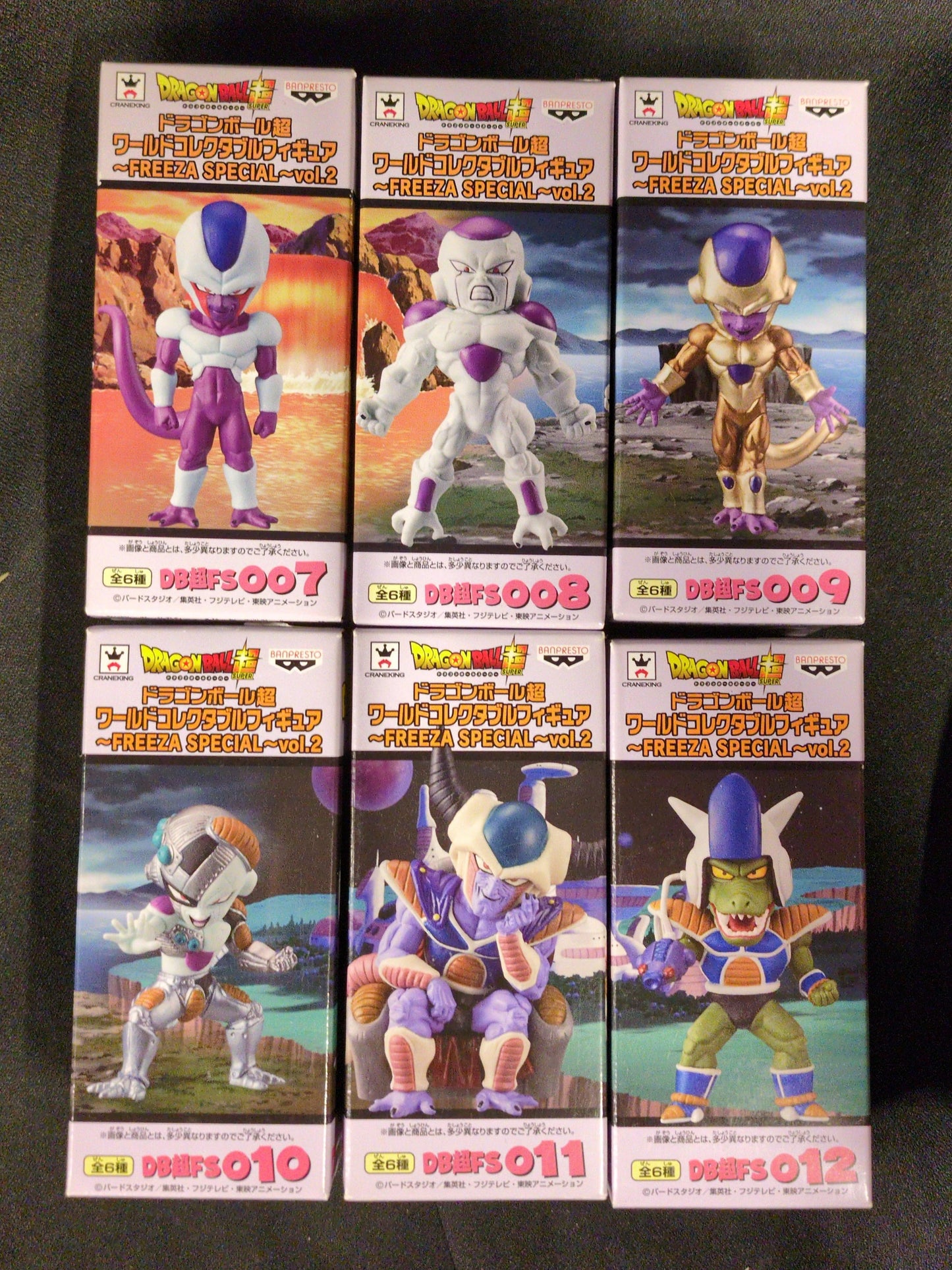 Banpresto WCF Dragon Ball FREEZA SPECIAL vol.2 Complete 6 Type Set