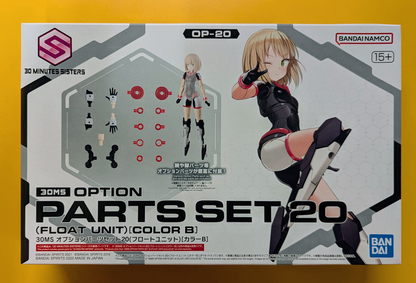 Bandai RFTERM0TOKEN Option Teilesatz 20 Float Unit [Farbe B] OP20